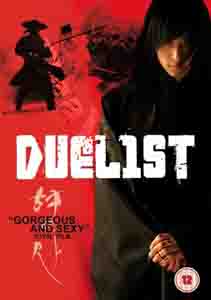 Duelist | Hyeongsa  |   DVD